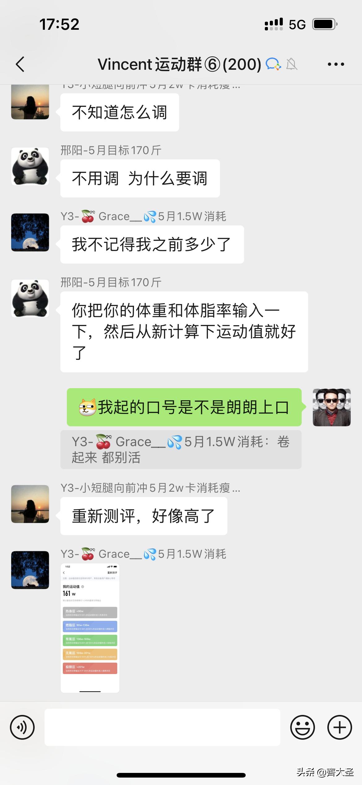 居家14天减脂,居家2个月可以瘦多少斤