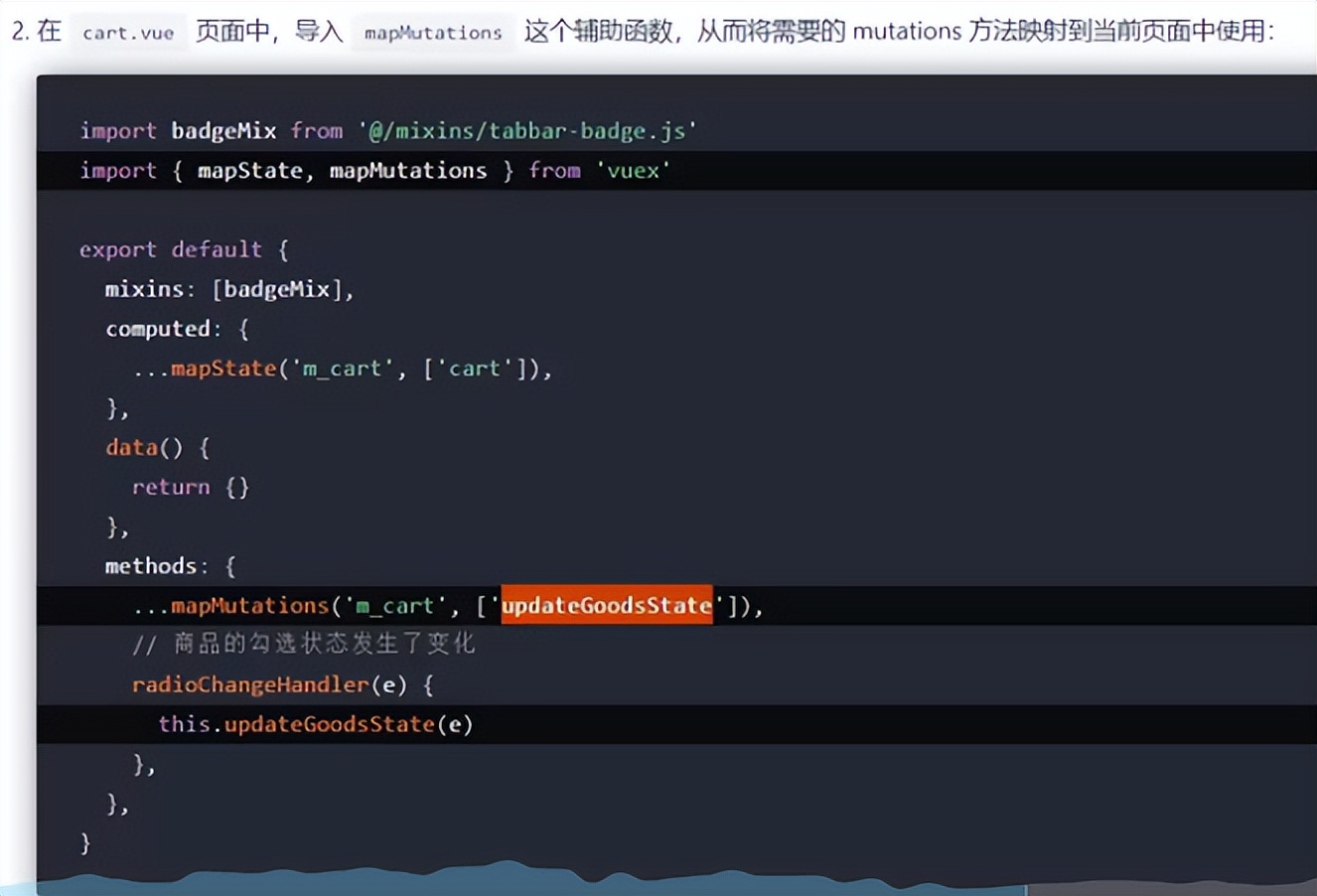微信小程序和app开发,微信小程序开发教程基础篇1