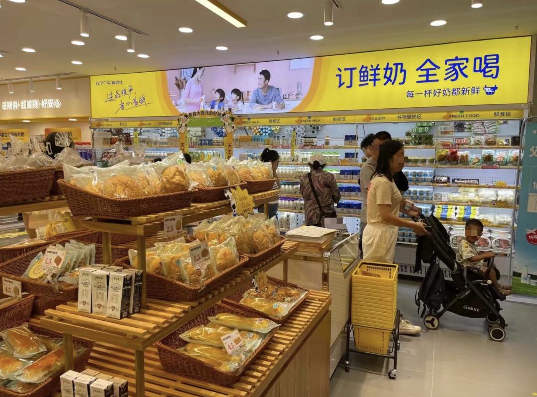 新业态|“汉了个牛”鲜奶社:订奶+量贩严选,毛利不超过20%
