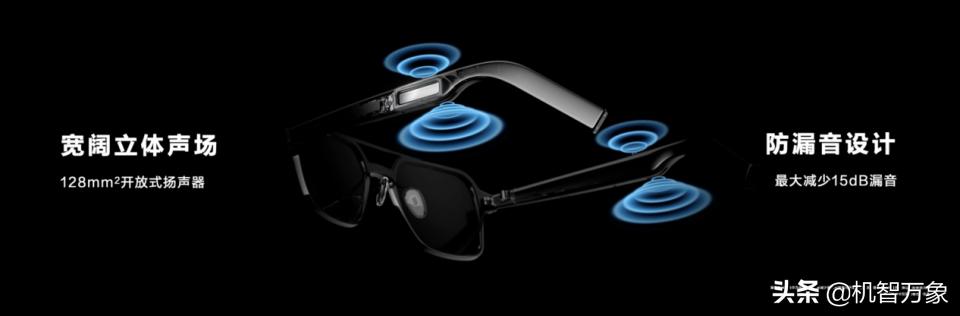 华为可穿戴设备,智慧生活智能场景