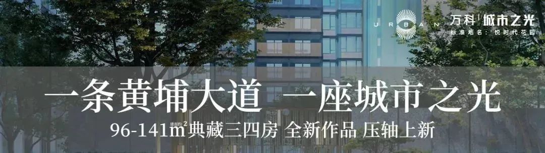 中山万科城市之光垃圾中转站,万科城市之光建超大垃圾中转站