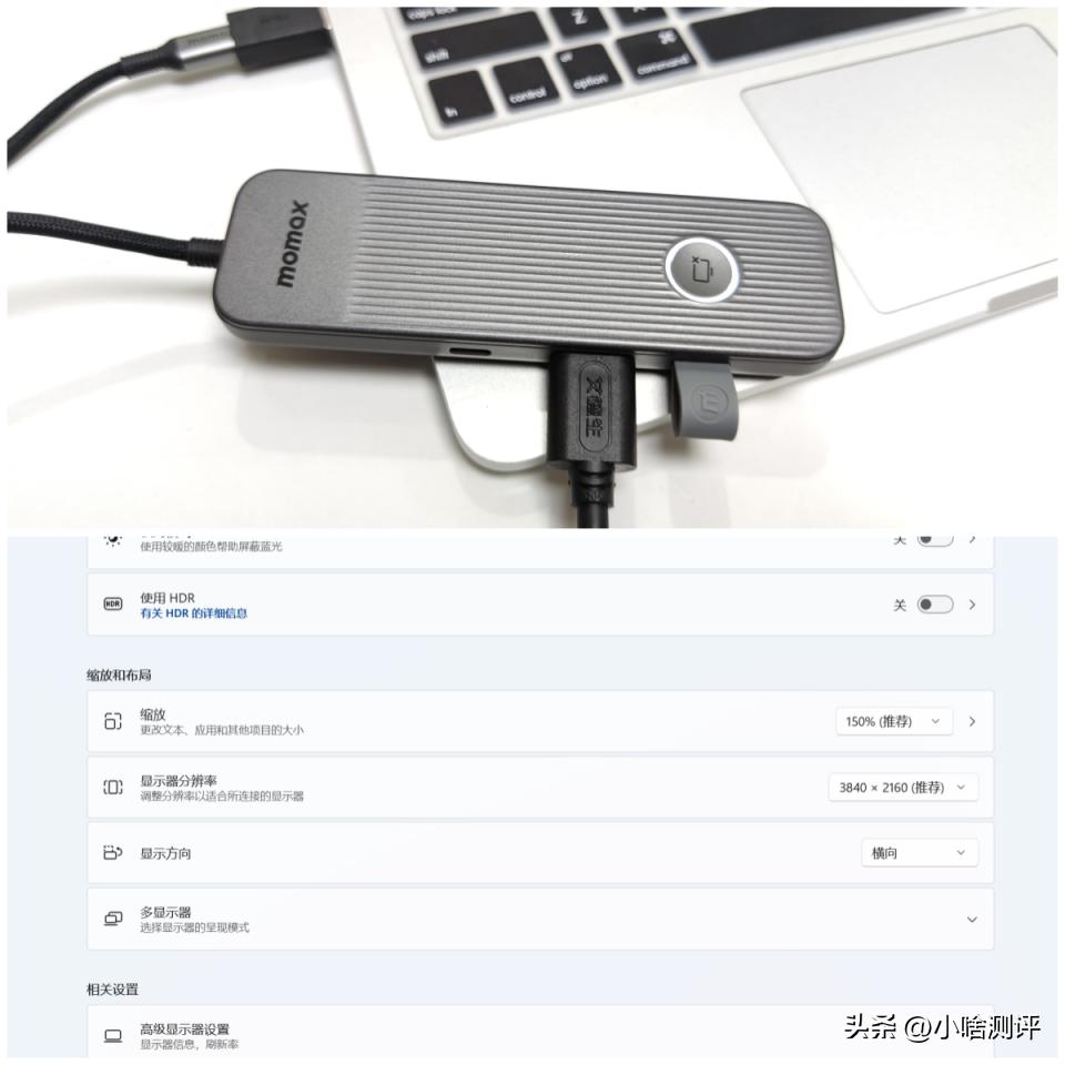 摩米士扩展坞手机,摩米士扩展坞8合一怎么使用