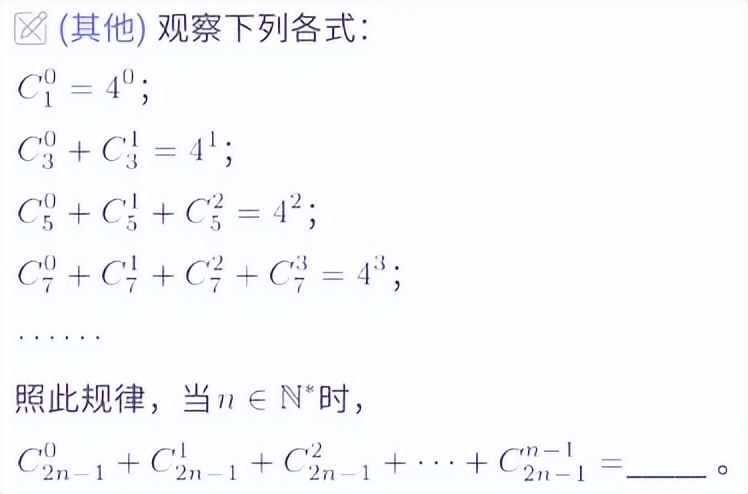 二项式定理高考真题及答案,二项式定理历年高考题汇总