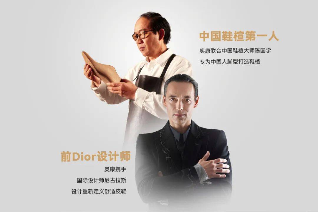 奥康首创运动皮鞋在杭州首发,奥康男士商务皮鞋