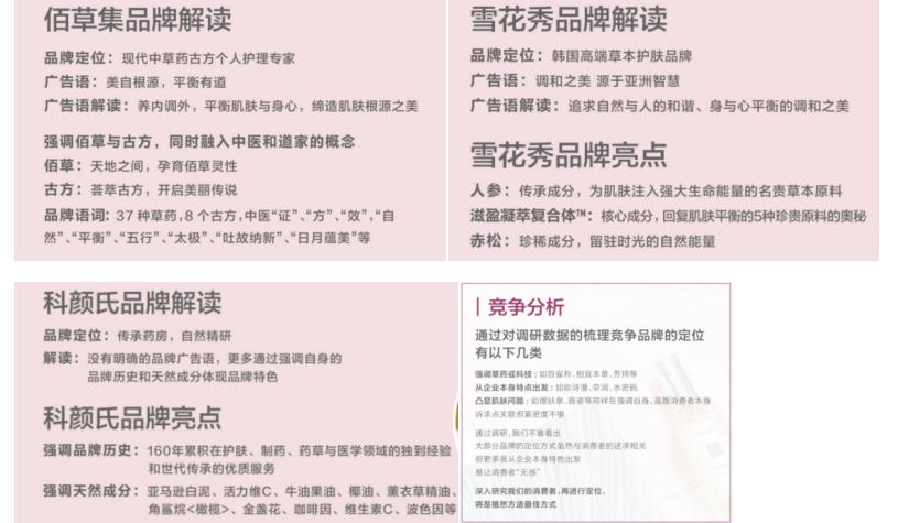 植然方适石斛精华旗舰店,植然方适石斛精华面膜旗舰店