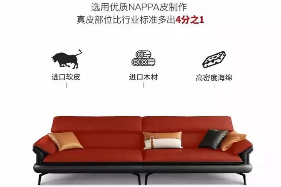 森堡沙发是真皮的吗,森堡家居章丘