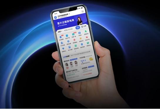 企业注册电话查询,查询企业电话用哪个软件好