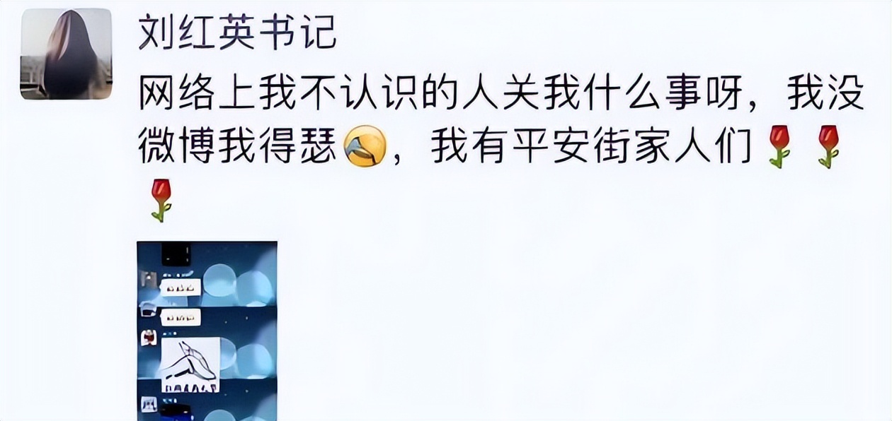 穿戴奢侈言语失当,这两个女官员挖坑把自己埋了