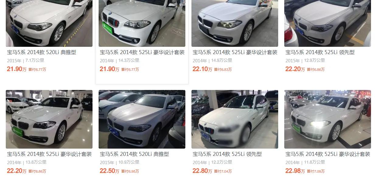 15年的车开了19万公里,15年的宝马528七万公里值多少钱