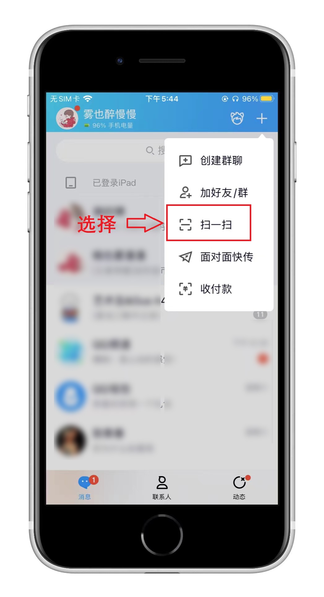 图片怎么转word文字,图片如何转成word文字