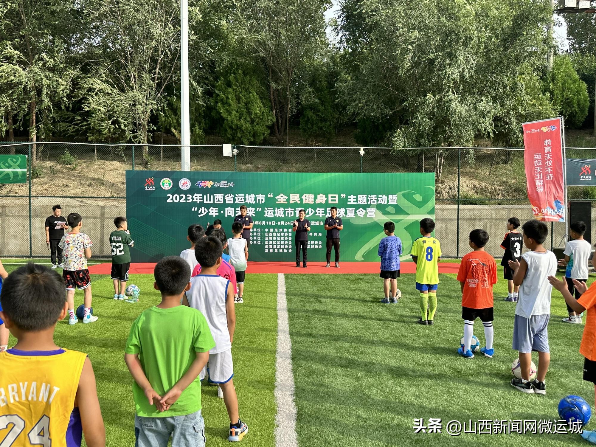 运城足球夏令营,2024年青少年足球夏令营公益