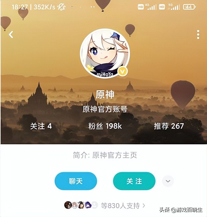 “传下去,原神官方账号被盗了,还是派蒙运营的!”