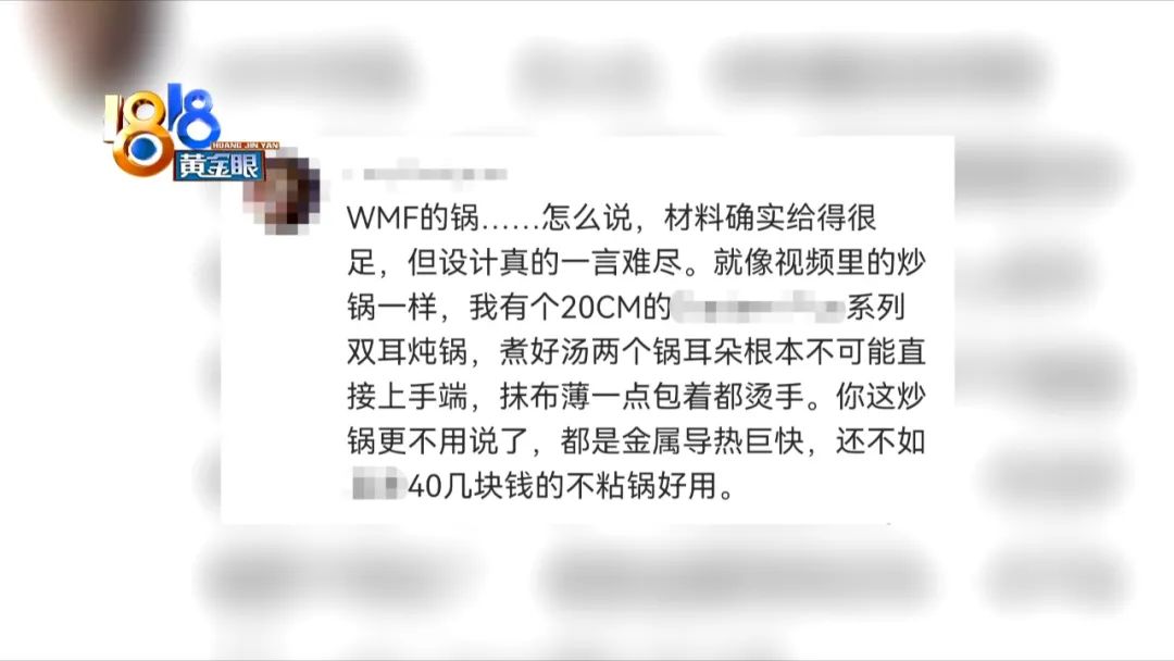 不粘锅最简单方法,不粘锅的小妙招视频