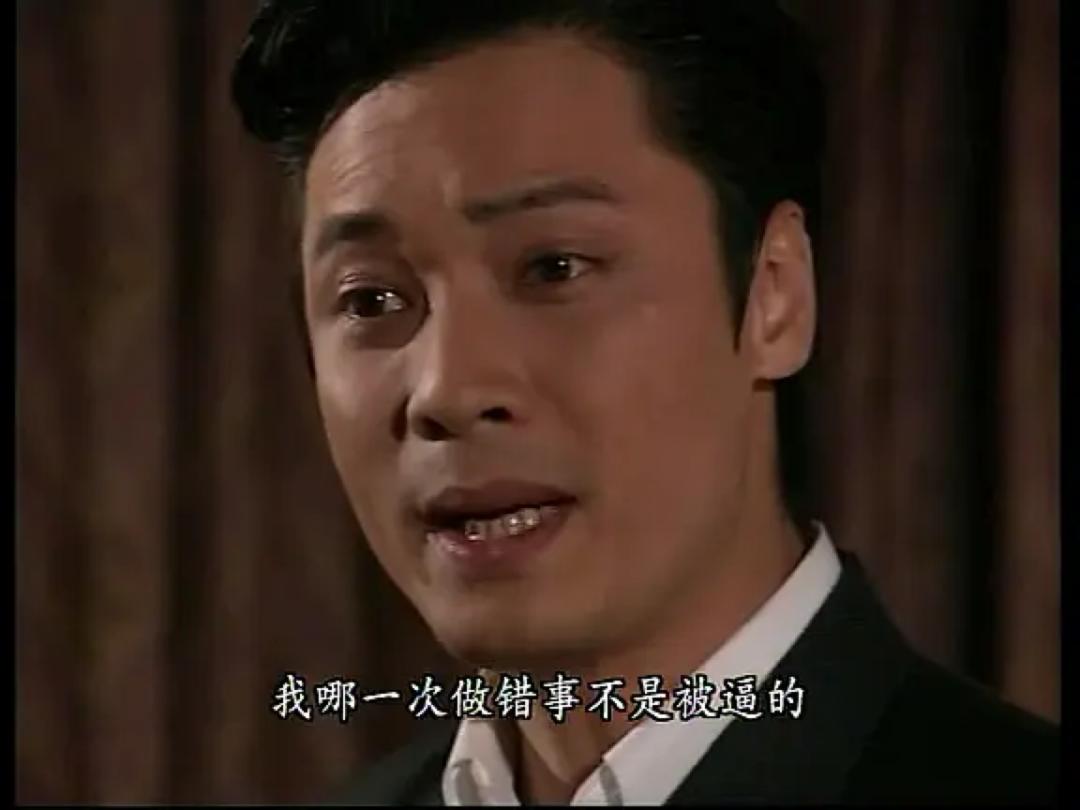 港剧第一神剧,港剧第一大渣男