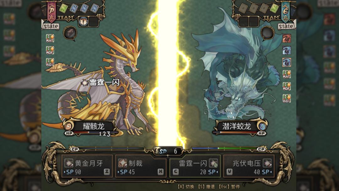 龙魂学院奇闻完全版,龙魂独立游戏