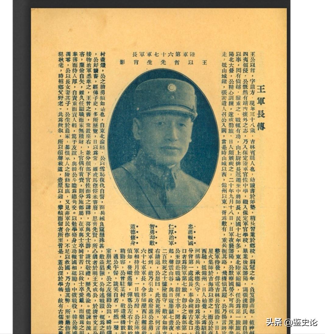 西安事变捉蒋的孙铭九,西安事变中的孙铭九最后什么结果