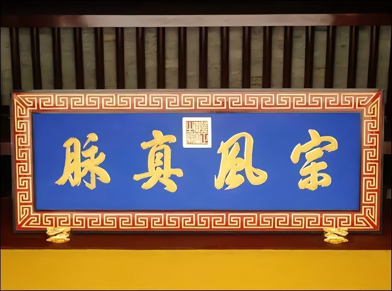 雍正皇帝御批书法欣赏,雍正皇帝御笔字帖