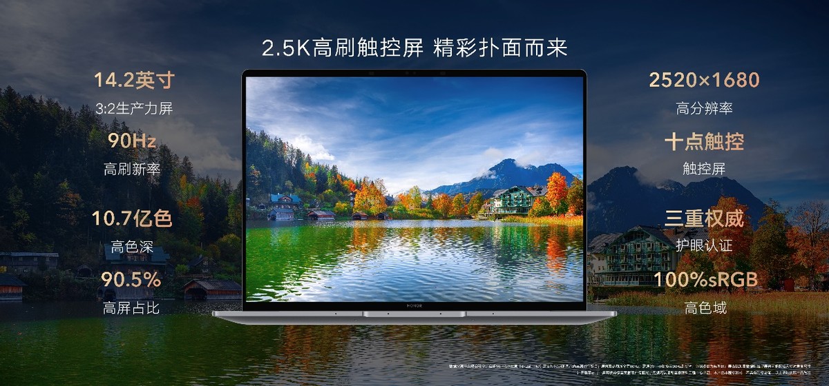 荣耀笔记本magicbook142020发布会,荣耀magicbookv14和联想yoga14s