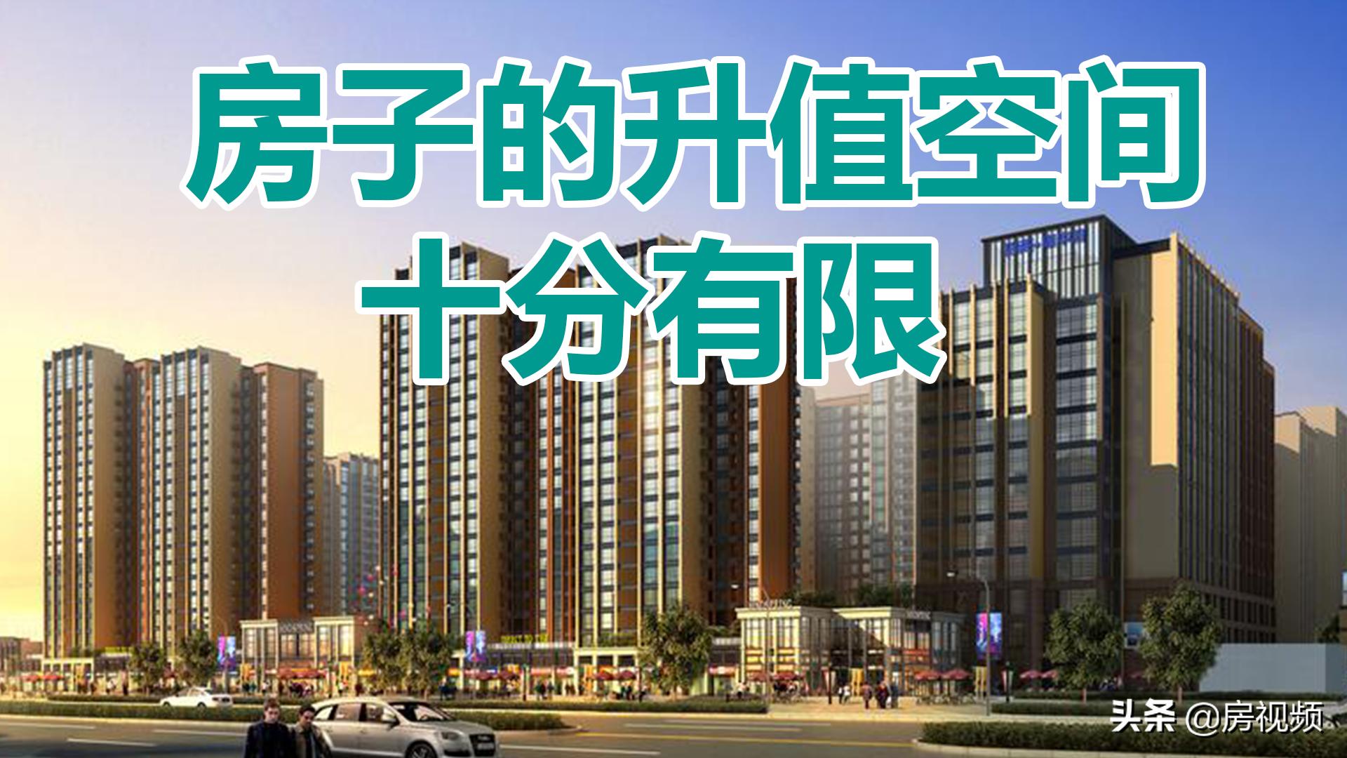 现在农村盖房子有没有意义了,回农村盖房是对还是错