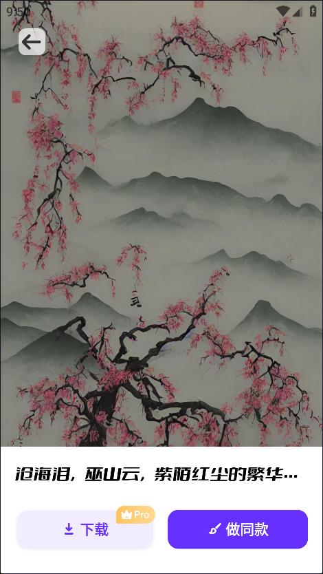 如何自己创作一个ai绘画软件,如何运用手机AI作画