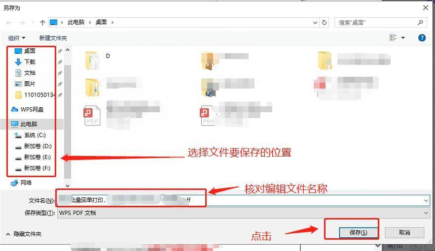中信银行怎么查转账回单明细,中信银行怎么能导出交易明细