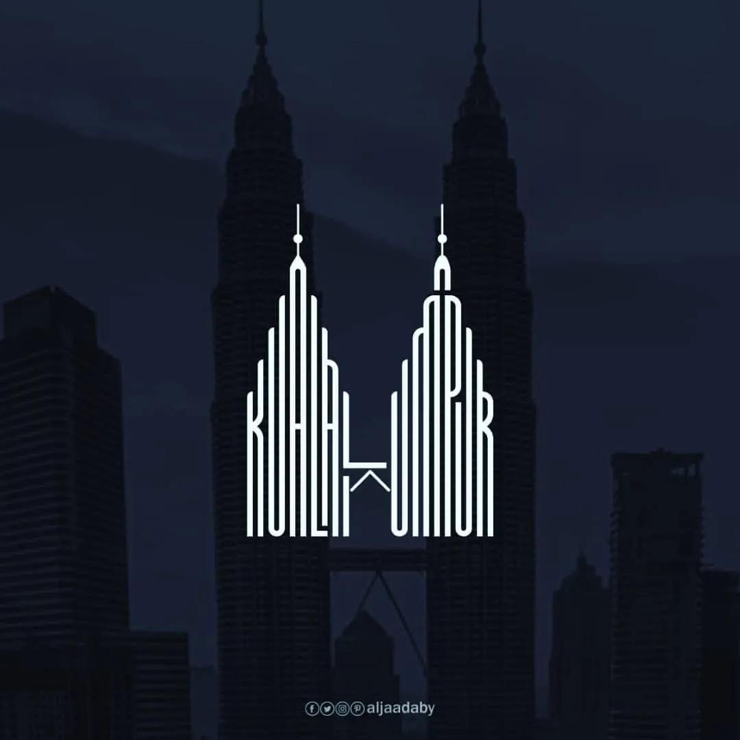 也门平面设计师用英文设计城市logo，果断票选北京！创意绝绝子