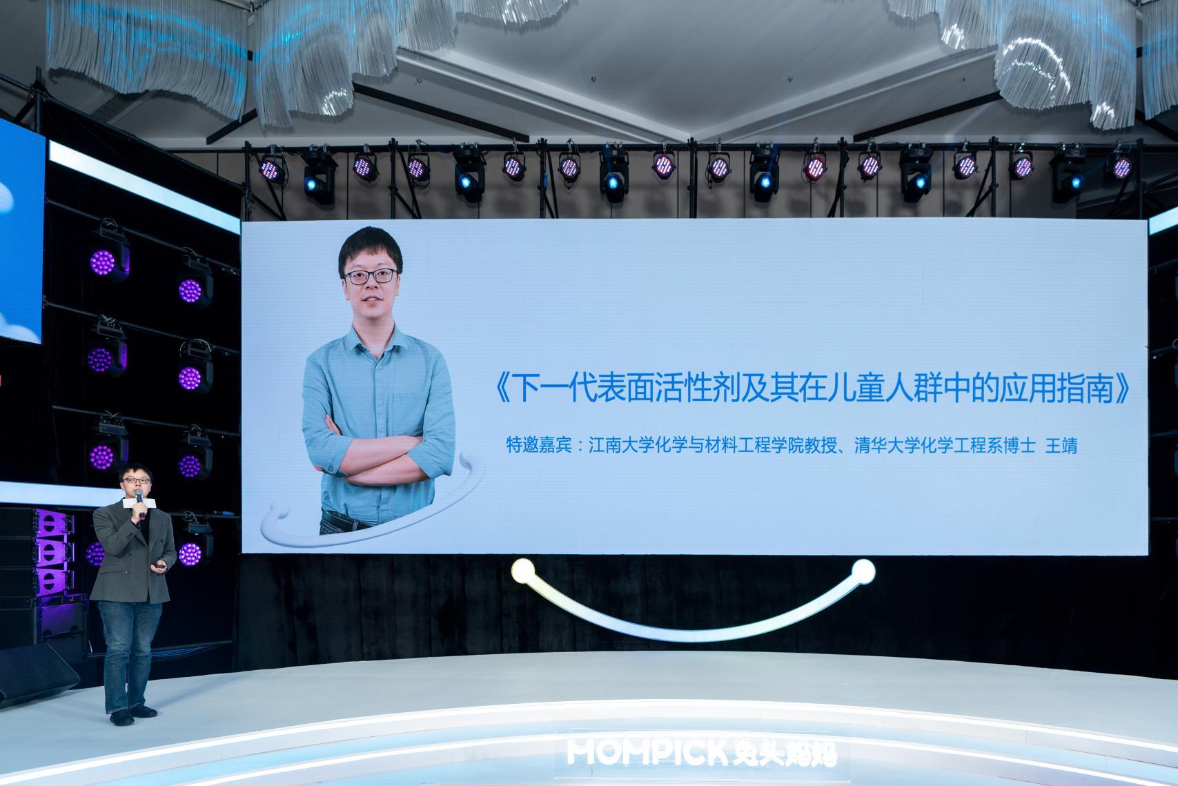 理念升级，兔头妈妈以“分龄+仿生”开辟儿童洗护新赛道