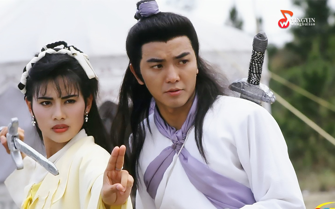 蜀山剑侠传实体书,蜀山剑侠传第一高手