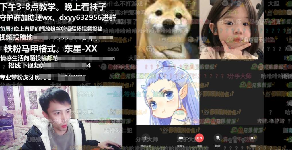 小予神小红恋情出危机，耀扬当众反红，尺度过于劲爆