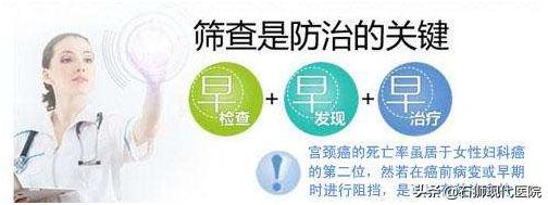 石狮市医院子宫切除,宫颈癌前病变微创手术