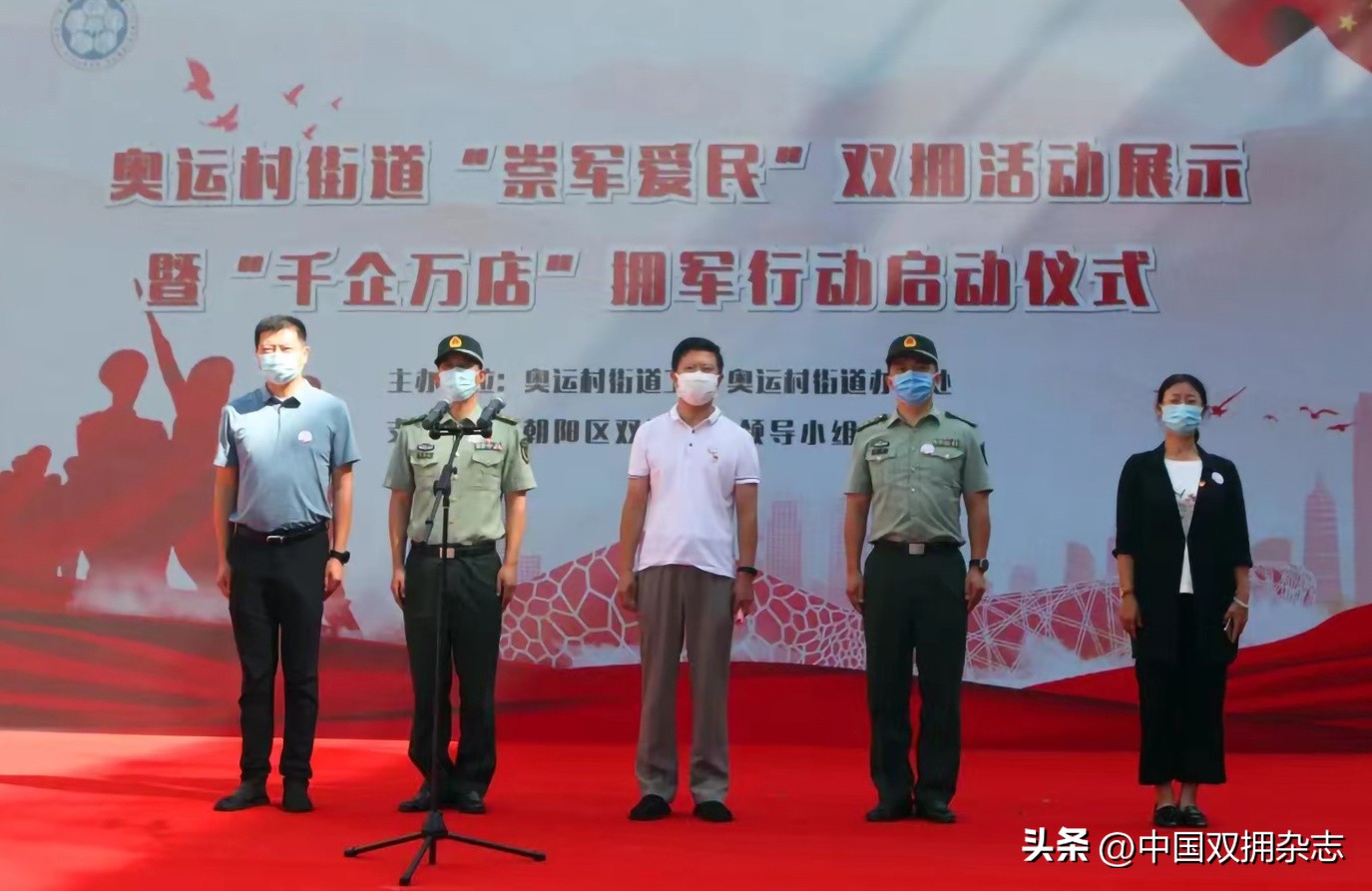 营造全社会尊崇军人的浓厚氛围,营造尊崇军人关爱退役军人氛围