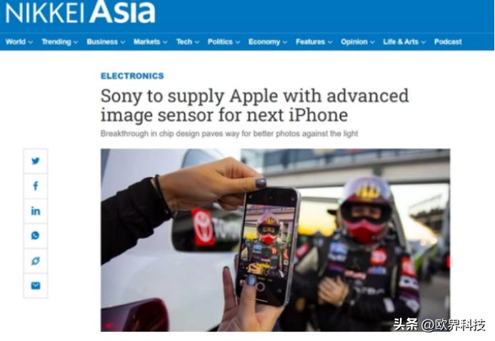 iphone15pro将搭载索尼,传iphone15pro将搭索尼新传感器