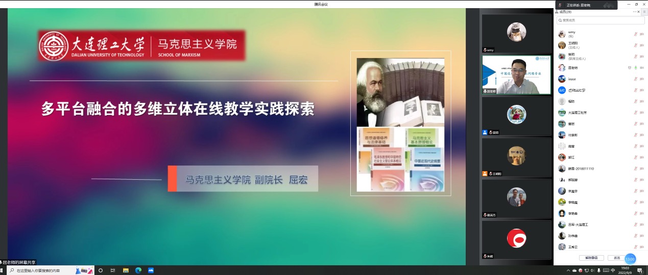 教师成长沙龙活动方案,青年教师教学沙龙活动方案