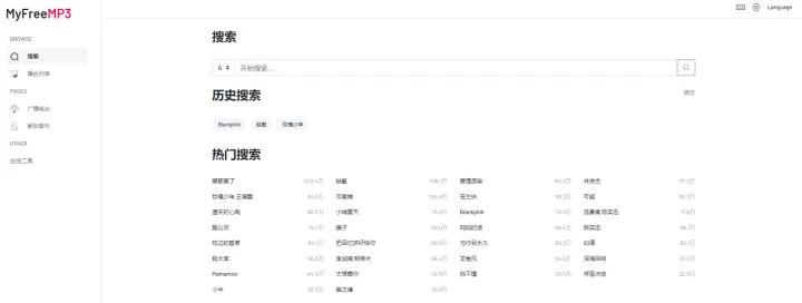 电脑最好用的3个网站推荐,电脑上有哪些好网站推荐