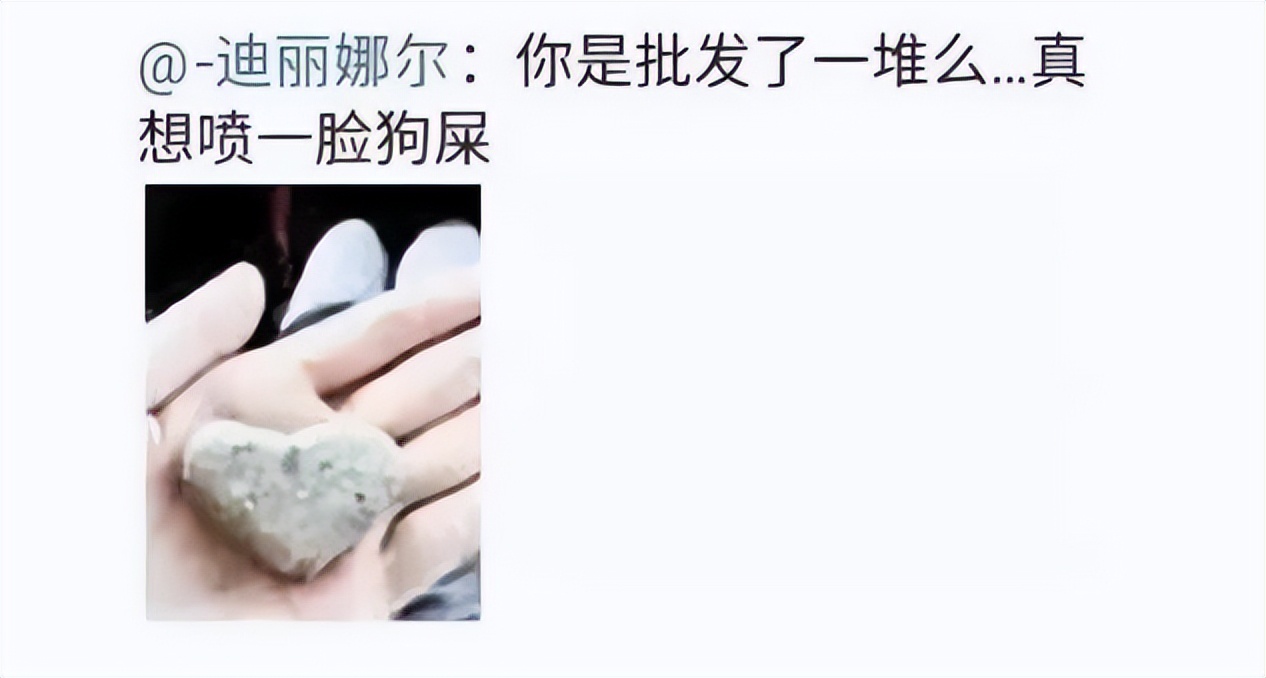 黑料女王的逆袭凶手,张馨予何捷早期照片