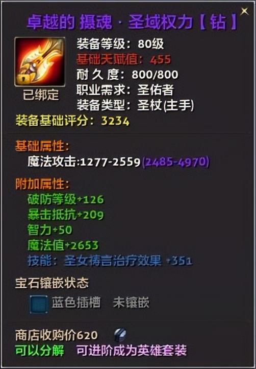 零纪元氪金攻略,纪元1800新手入门教学零氪流