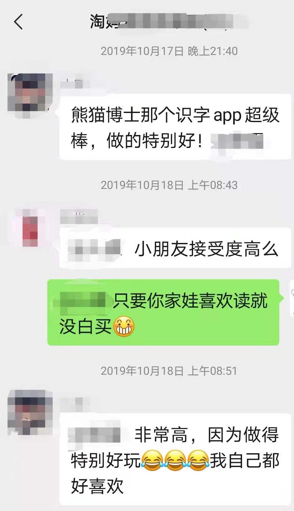 海淀妈妈软件,海淀妈妈四大学习神器