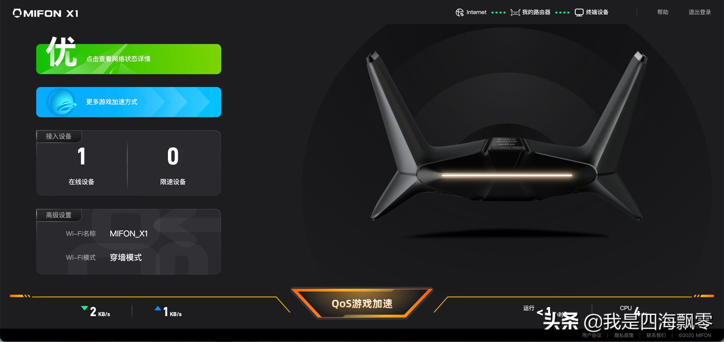 手游端游加速器,手游模拟器加速器