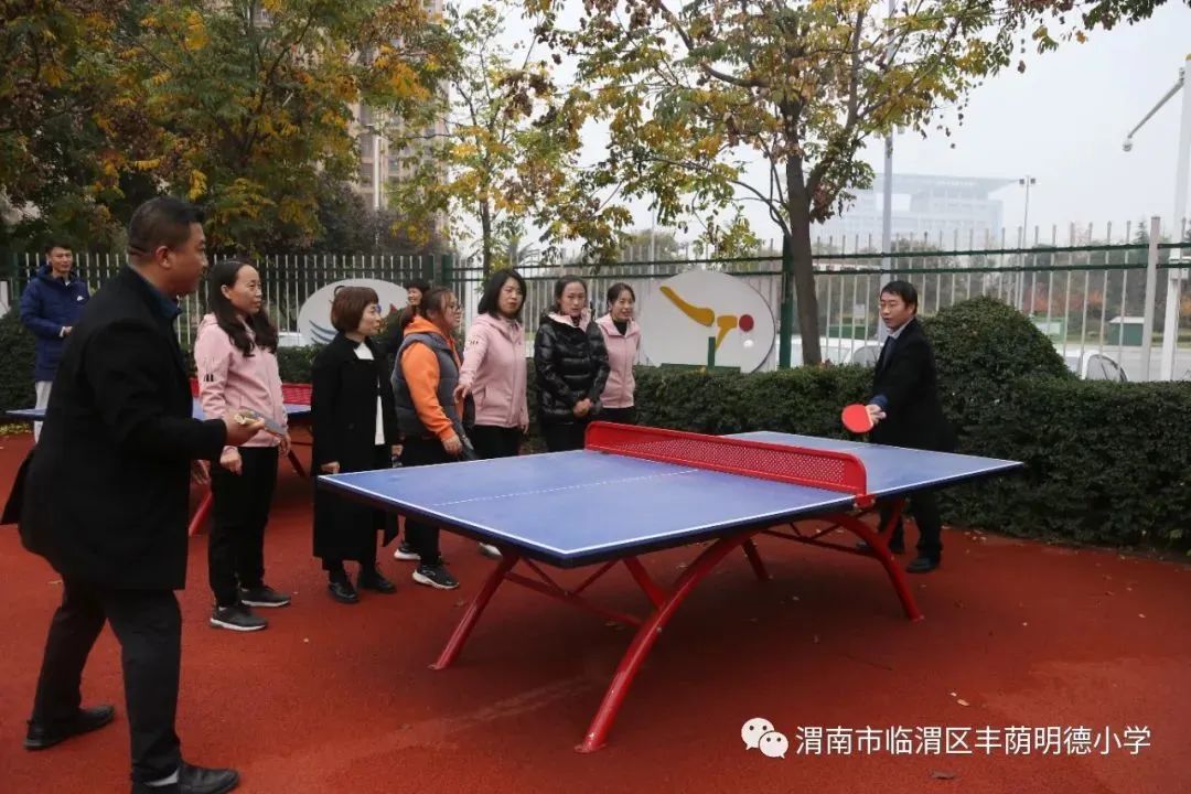 丰荫•工会︱“甜蜜”的竞技幸福的微笑