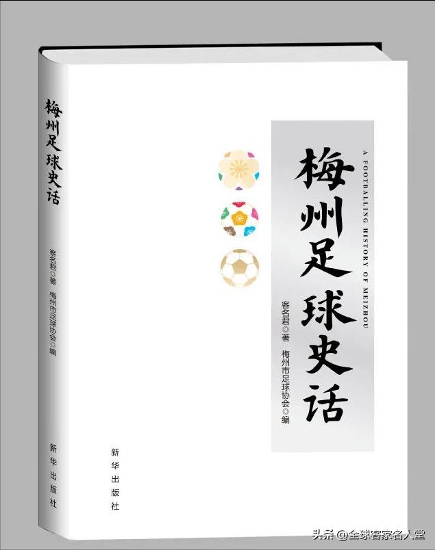 国家客家山歌传承人,汤明哲大师山歌