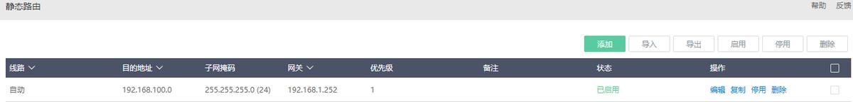 双机热备需要哪些协议,堆叠和双机热备的区别