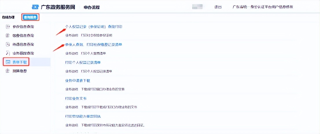 深圳满五不唯一的税费怎么算,深圳房产限购限贷政策