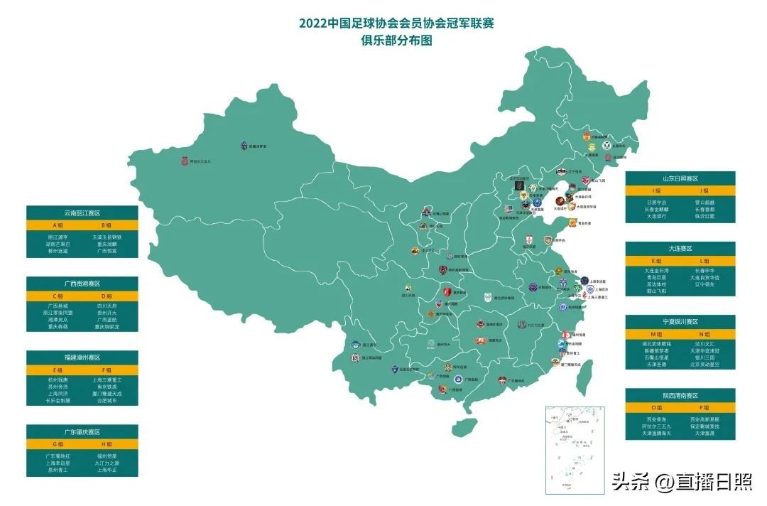 近期有什么足球国际赛,新一轮的足球联赛