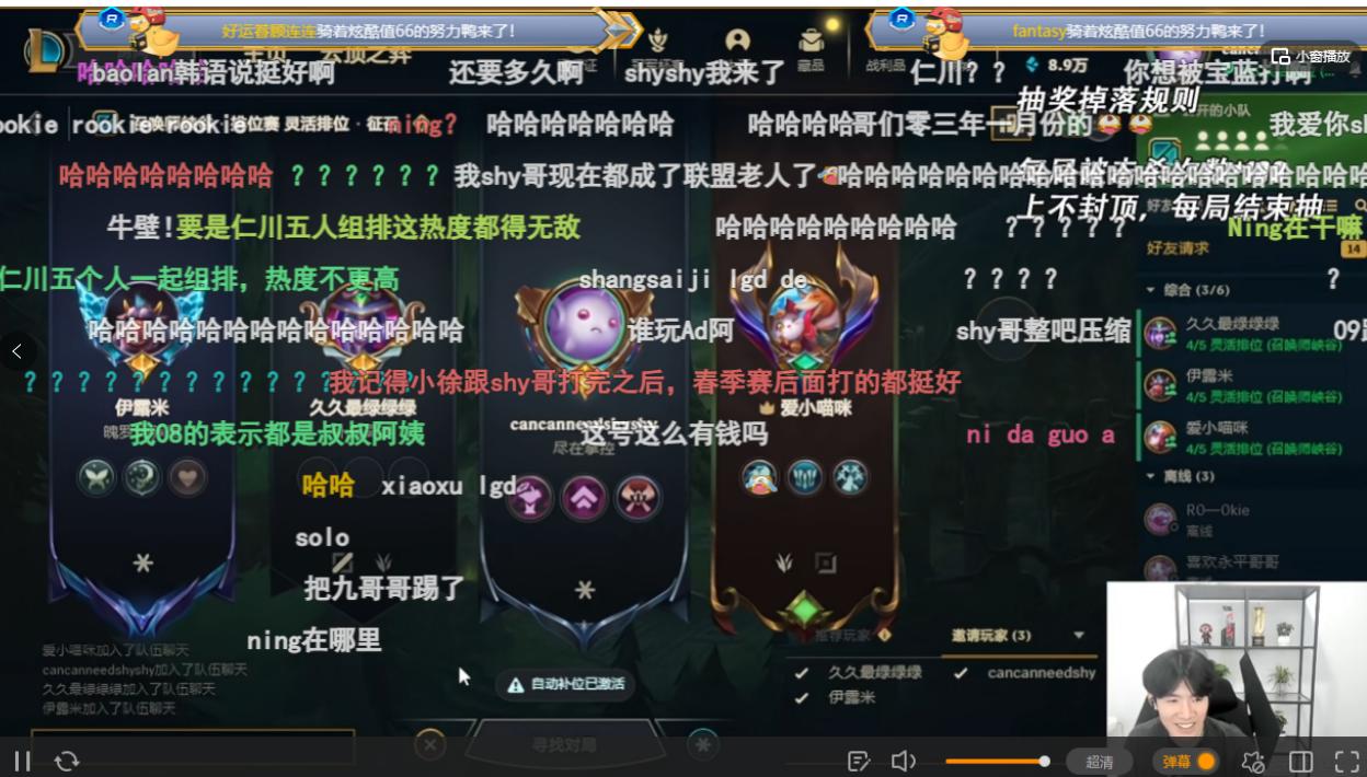 doinb单杀theshy全明星,theshy时隔五年再进决赛doinb