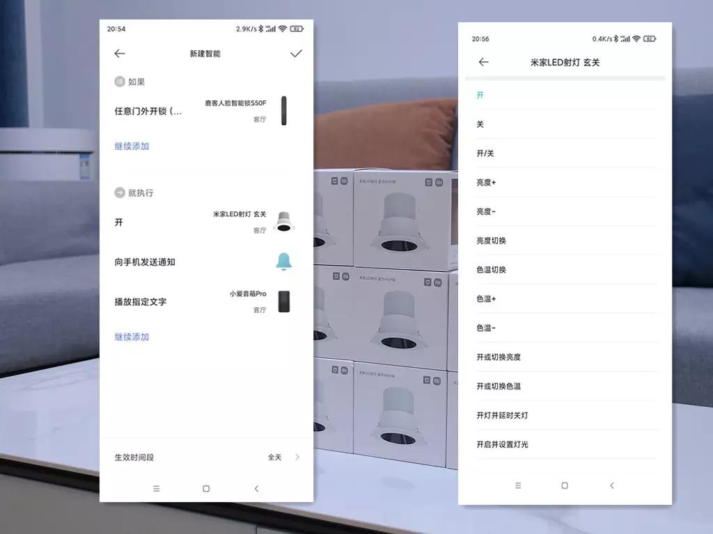 米家智能射灯测评,米家蓝牙mesh射灯评测