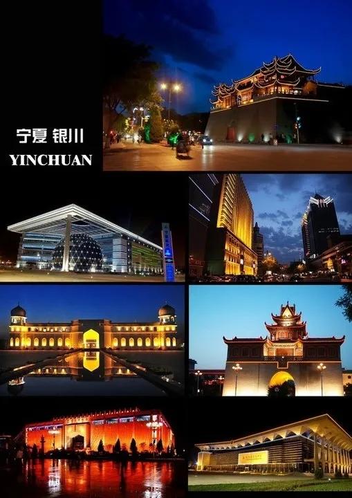 西北五城夜景,西北第五城是哪个城市