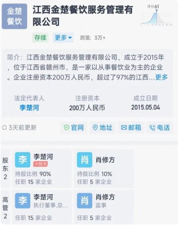 江西赣州市00后常委,江西赣州00后常委