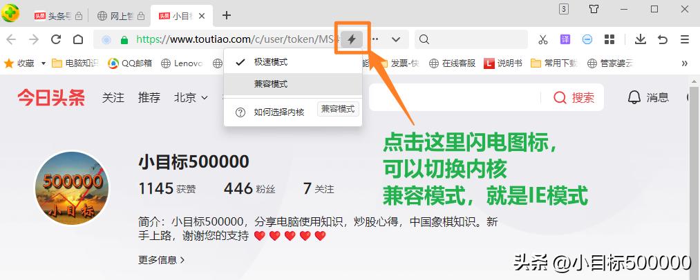 windows11为啥把ie浏览器取消了,windows11上的ie如何修改