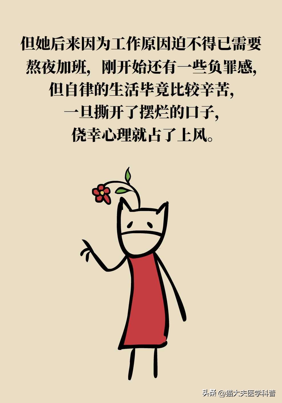 不要孩子还需要调理月经吗,不要孩子多囊卵巢能手术摘除吗