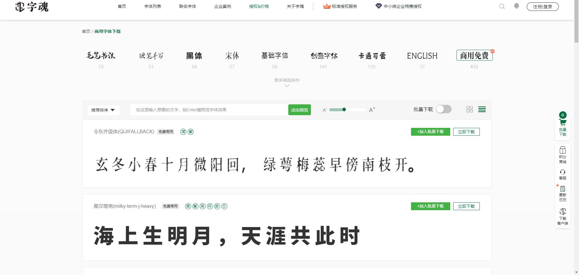 平面设计模板素材网站,平面素材网站免费大推荐